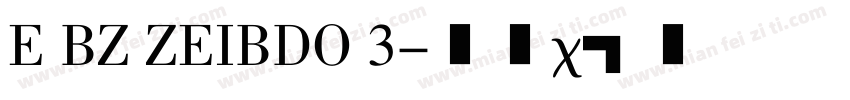 E BZ ZEIBDO 3字体转换